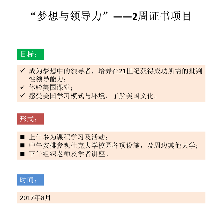 QQ截图20170104111158.png